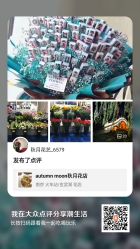 点击看大图 -玄武湖景区-情侣园游乐场