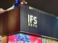 -黄兴南路步行商业街