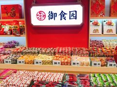 -物美超市(三里河店)