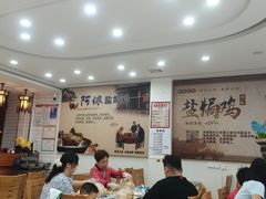 大堂-阿侬盐焗鸡(清澜店)