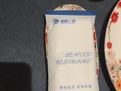 -旺顺阁海鲜广场(亚运村店)