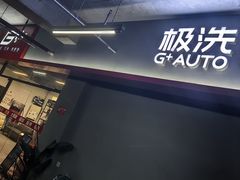 -新荟城(望京店)