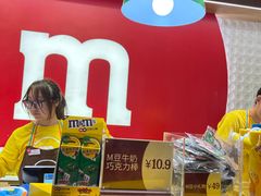-m豆巧克力世界(上海世茂广场店)