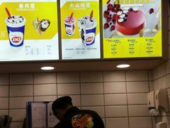 -DQ·蛋糕·冰淇淋(苏州中心店)