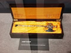 -中国人民解放军海军博物馆