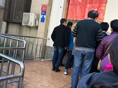 -玉华台饭庄(裕中西里小区店)