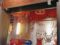 门面-小龙坎火锅(春熙太古里店)