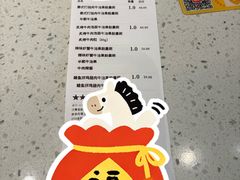 -乐凯撒披萨(蛇口花园城店)