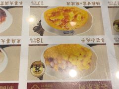 -赵记传承·中国甜品(福州总店)