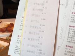 -粤财皇冠假日酒店·彩华轩中餐厅