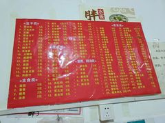 -胖子水煮(铁路三村无任何分店)