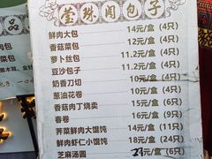 -莹珠阁·私房菜