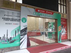 -好大夫口腔(广州店)