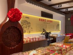 -百饼园(澳门路店)