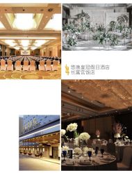 -Sunny喜铺婚礼定制·求婚策划