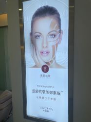 -莲姿娜半永久纹眉皮肤管理