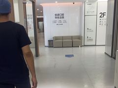 -优诺口腔(华东总院)