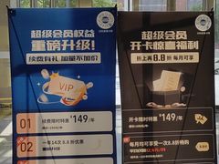 -BIGOFFS 超级折扣(仁恒伊势丹店)