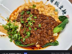 -兵哥豌豆面(创意谷店)