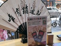 -半步颠川湘·融合菜(商品街店)