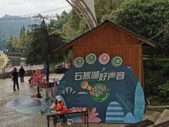 -石燕湖生态旅游景区