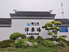 -东山雕花楼