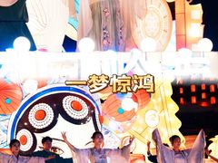 -长鹿旅游休博园
