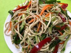 素什锦-王三姑牛肉饼