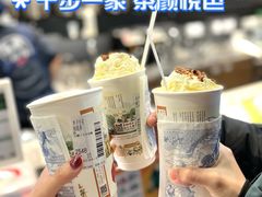 -茶颜悦色(平和堂负一楼店)