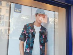 -海澜之家(王府井大街店)