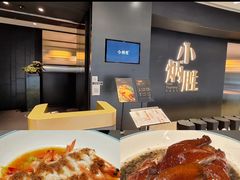 -小炳胜(卓悦中心店)