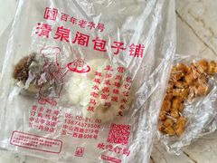 -清泉阁包子饺子·刀削面(五一店)