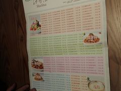 菜单-沙力海(北大街店)