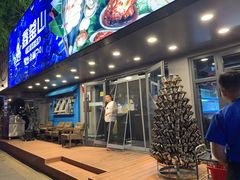 门面-鑫釜山海鲜烧烤(浑南店)