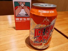 冰峰-陈家生煎(三坊七巷店)