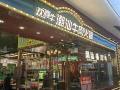 -天津国贸购物中心