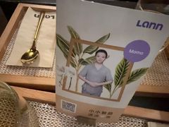 -LANN I 蘭 泰式古法按摩(徐家汇城开YOYO店)