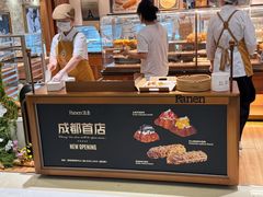 -成都银泰城