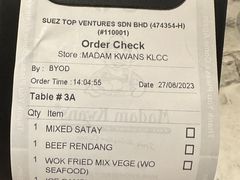 -关夫人餐厅(阳光广场店)