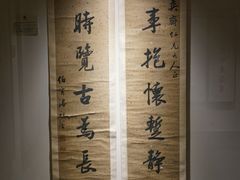 -秦汉胡同国学书院(天鹅湾分馆)