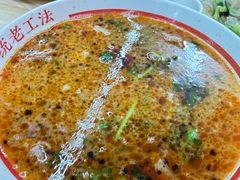 -三中高皇羊肉馆