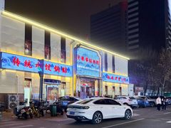 -大眼锅贴水饺(河东店)