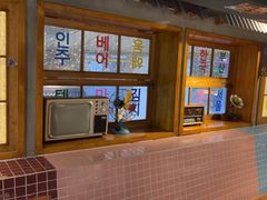 -欧巴烤肉(创富世纪店)