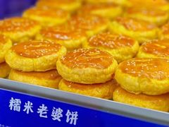 -酥侯糕点(长楹天街店)