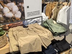 -MUJI无印良品(茂业天地店)