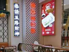 -赵财财·肠粉·煲仔饭(华润万象城店)