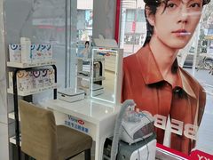 -新德华眼镜(天桥店)