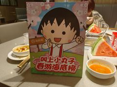 -海底捞火锅(东西巷店)