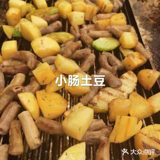 悦香湾·烤鲜牛肉