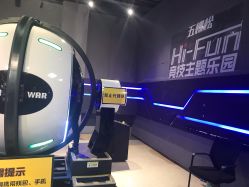 点击看大图 -嗨翻Hi-Fun竞技主题乐园·蹦床团建生日聚会(五棵松华熙店)